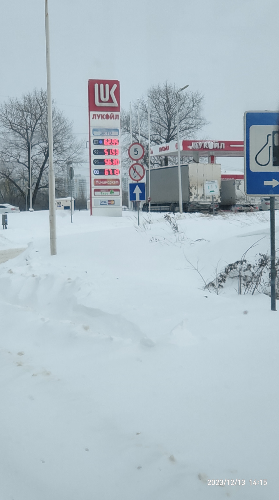 цена 29 ноября — Ford Transit (7G). Запчасти на фото: 121314