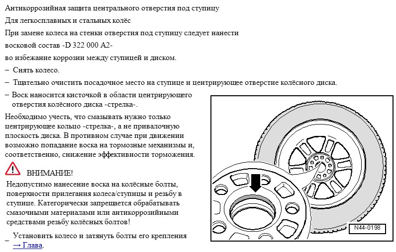 D322000A2 Воск-спрей для салона автомобиля SEAT VAG | Запчасти на DRIVE2