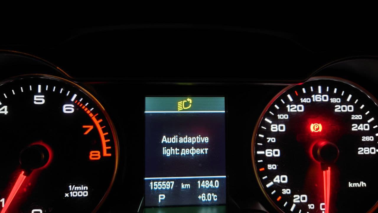 Audi adaptive light системная неисправность