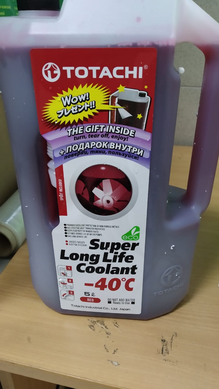 Super long life coolant red. Антифриз красный TOTACHI super long Life Coolant. TOTACHI super long Life Coolant Red -40c. Антифриз красный TOTACHI super long Life Coolant Red -40c (литр). Super long Life Coolant Red Красноярск.