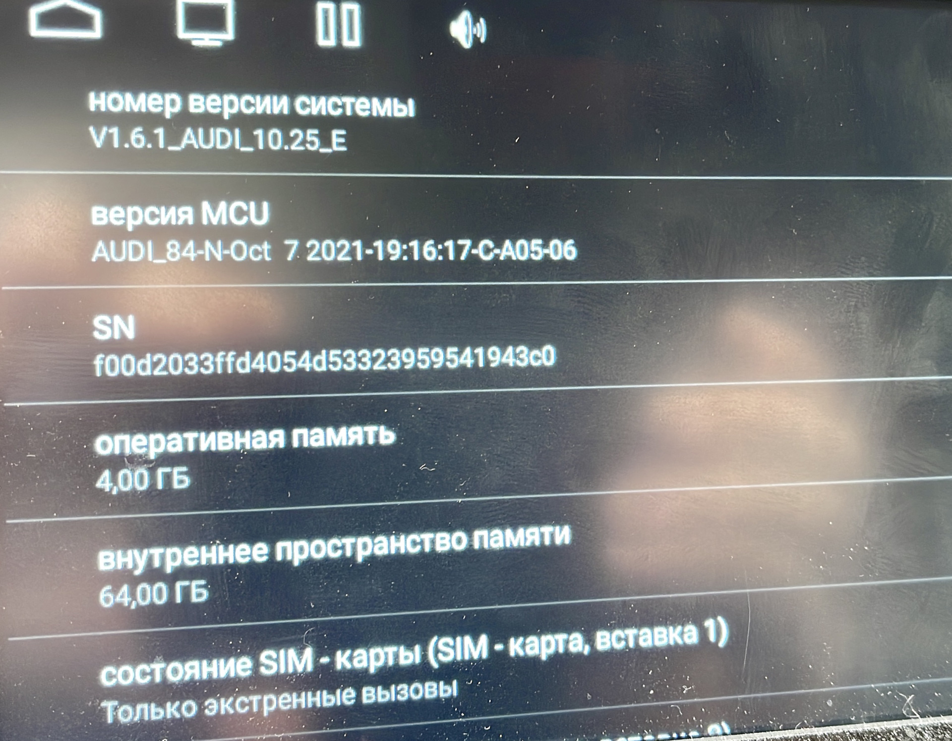 Телеграмм на андроиде не обновляется фото 91