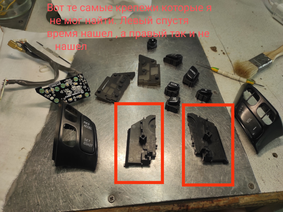 Кнопки Круиз Контроль — Mazda 3 (1G) BK, 1,6 л, 2007 года | тюнинг | DRIVE2
