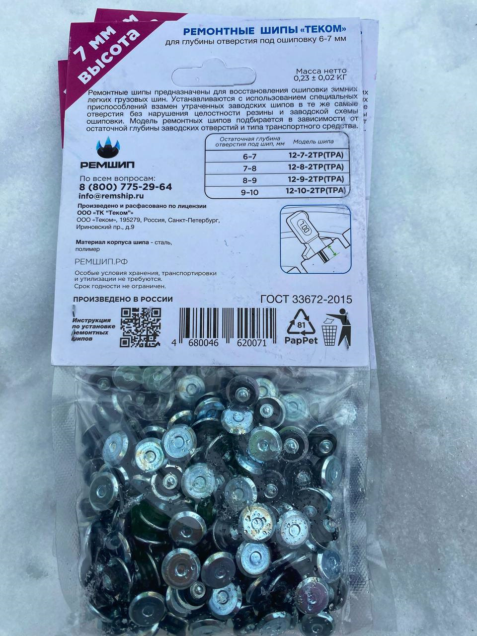 . — Renault Logan (2G). Запчасти на фото: 680046, 620071