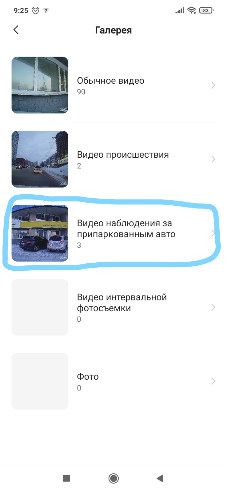 Фото в бортжурнале LADA 210740