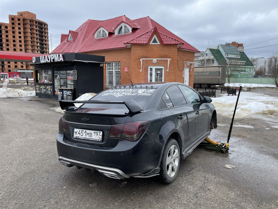 Есть пробитие… — Chevrolet Cruze (1G), 1,8 л, 2011 года | помощь на ...