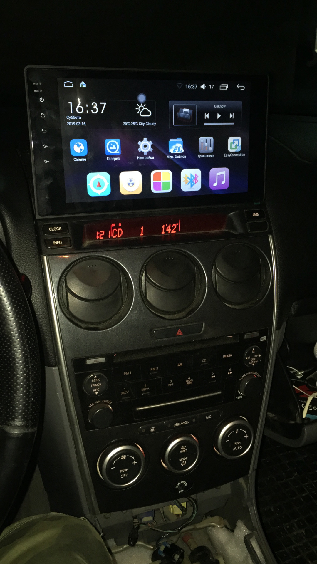 Mazda 6 1 din. магнитола мазда 6 gg 2006. Mazda 6 gg 2 din магнитола. мазда gg магнитола. мазда 6 gg магнитола с экраном.