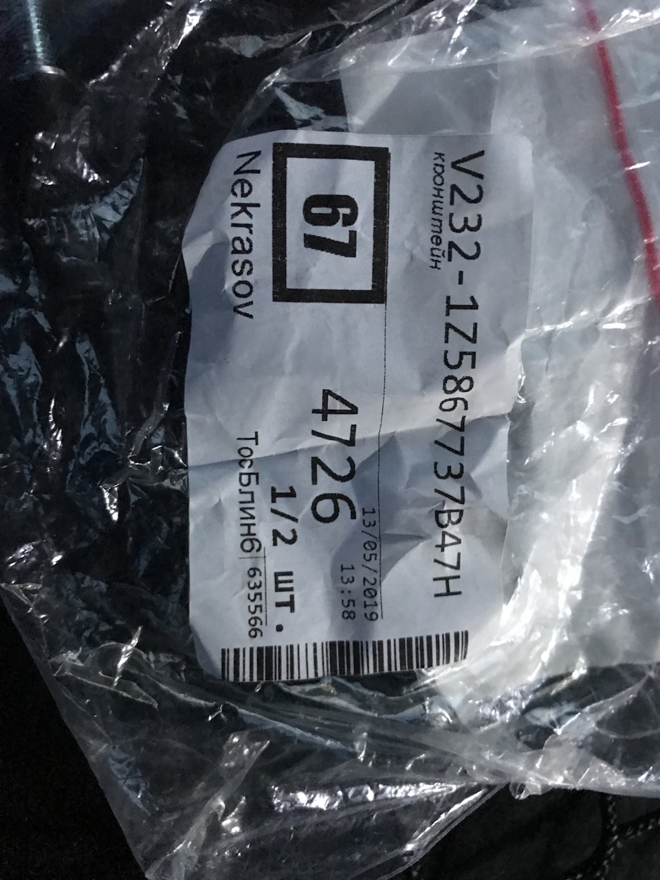 Чистка салонного фильтра — DRIVE2