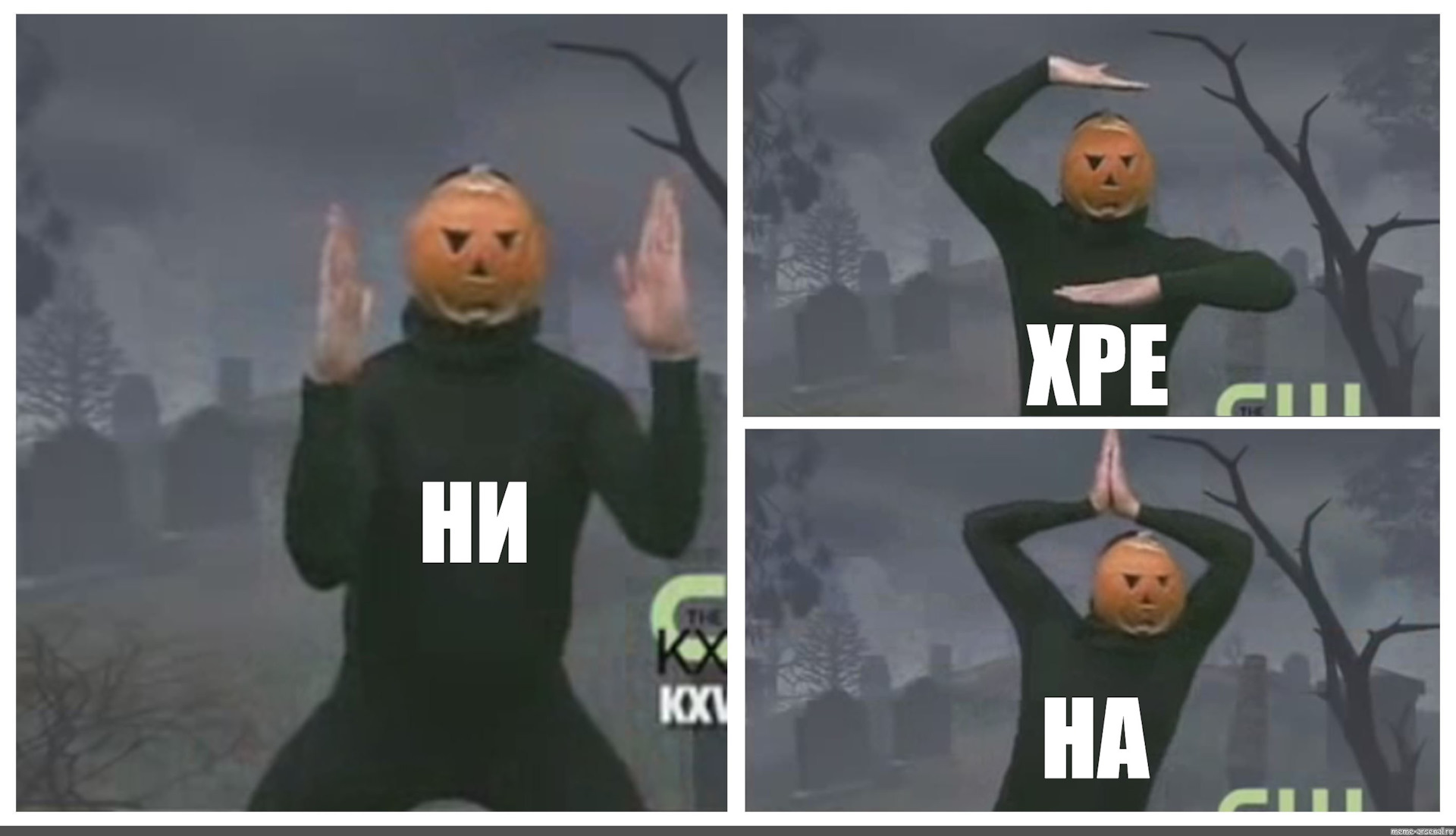 В душе не ебу