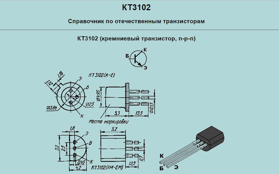 Kt на схеме