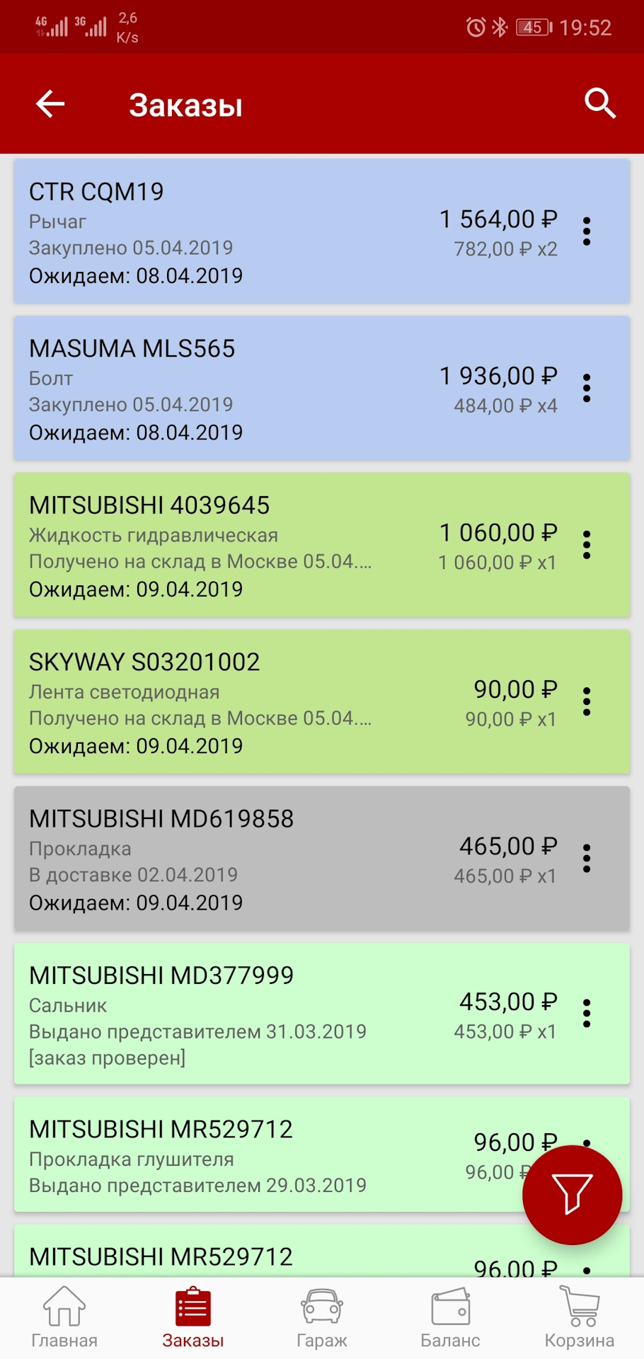 Сход-развал. Или когда собаке делать не чего… — Mitsubishi Lancer IX, 1 ...