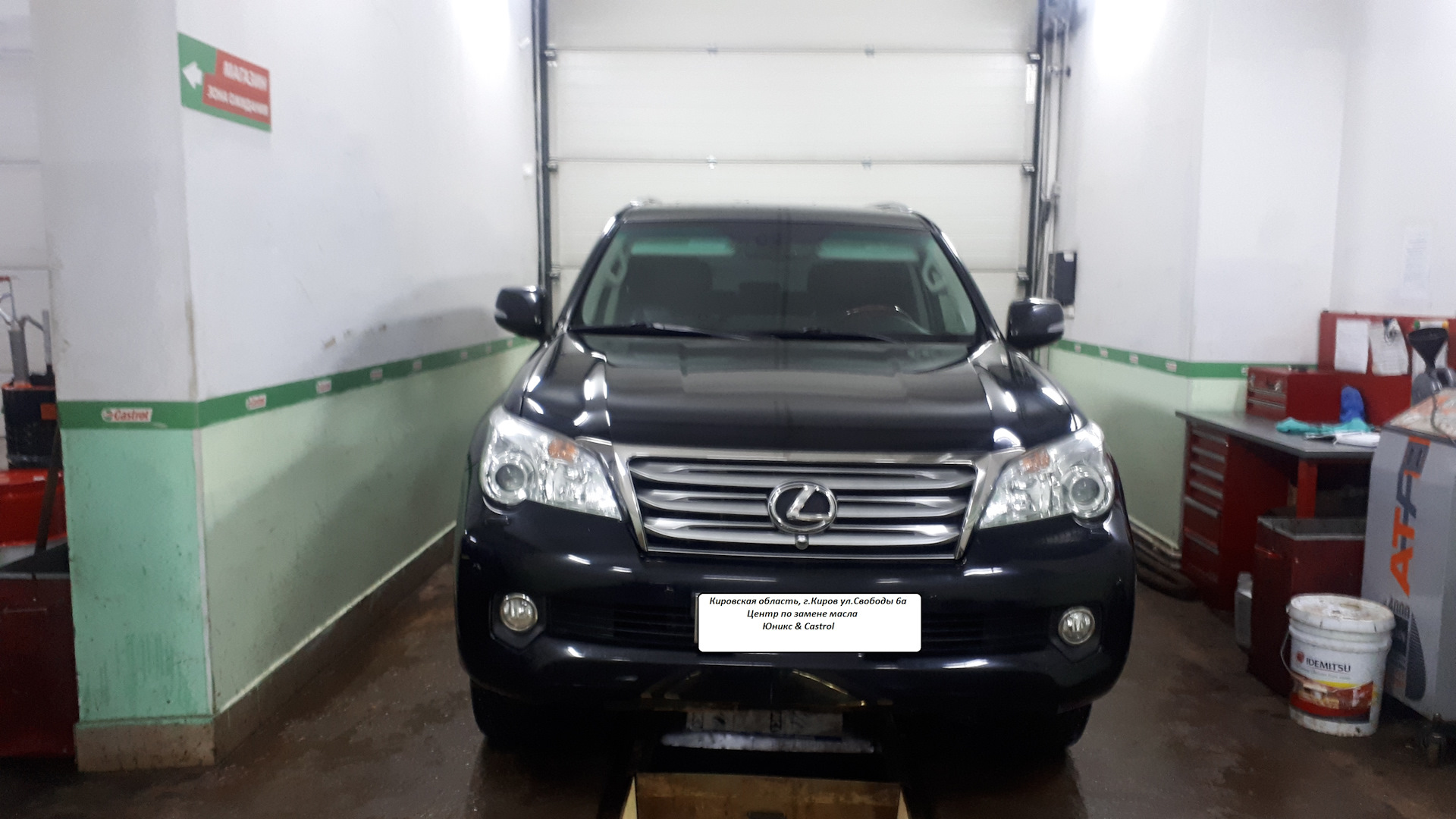 Полная замена масла в АКПП Lexus GX 460 2010 года. — DRIVE2