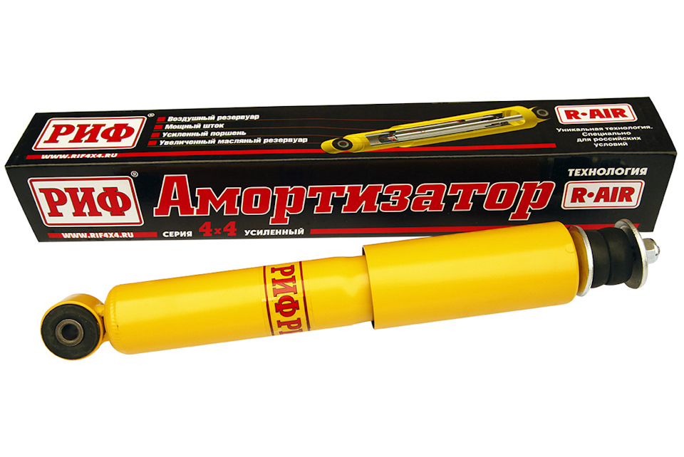 Амортизаторы риф на ниву 21214. KYAAAgOdYOA 960. Амортизаторы риф на ниву 21214 фото. Амортизаторы риф на ниву 21214-KYAAAgOdYOA 960. картинка Амортизаторы риф на ниву 21214. картинка KYAAAgOdYOA 960. Так выглядит комплект подвески РИФ на Lada Niva4x4 — разберём ко компонентам.