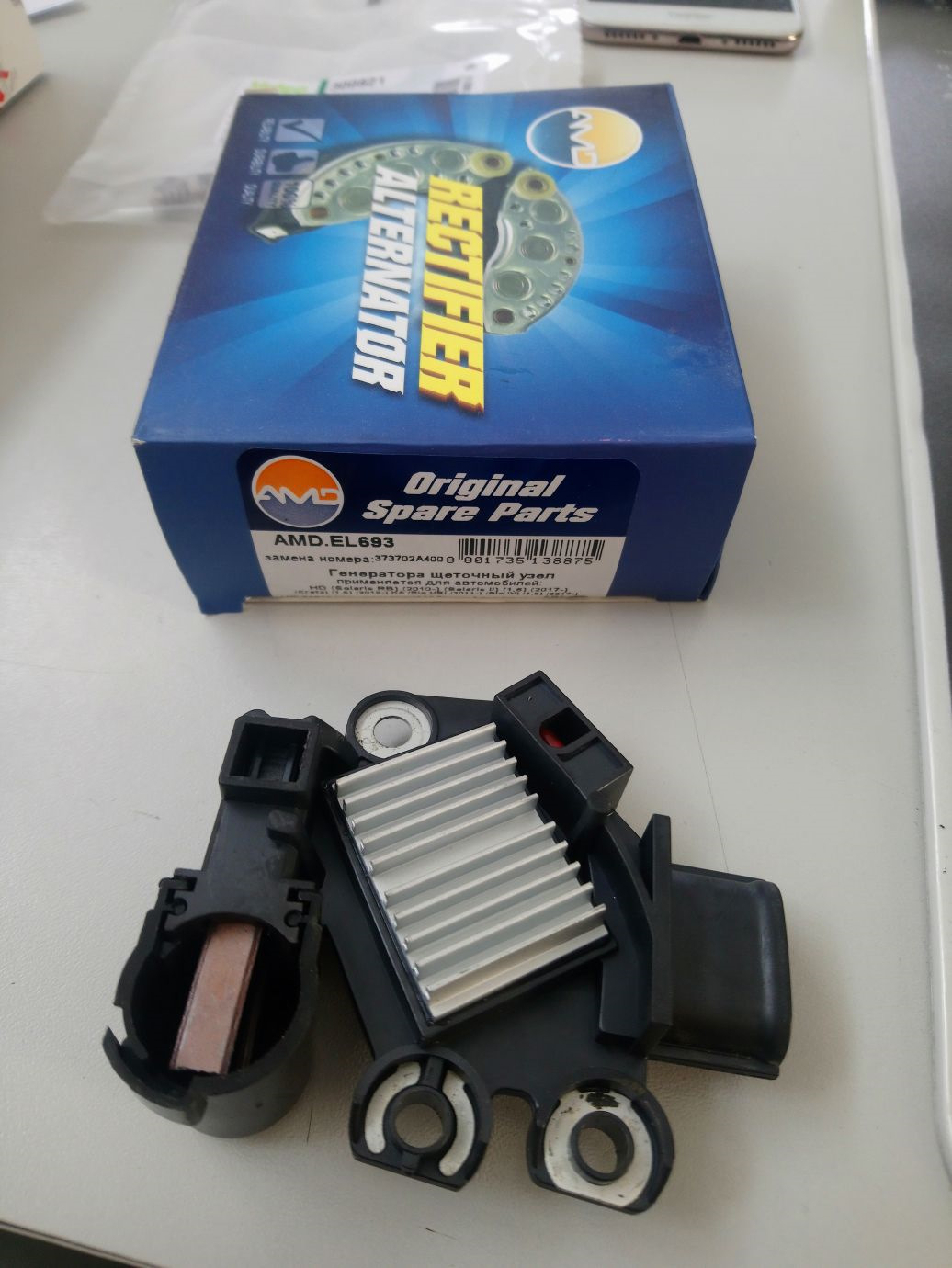 Пропала зарядка. Моргает лампочка зарядки — KIA Rio (3G), 1,4 л, 2012 ...