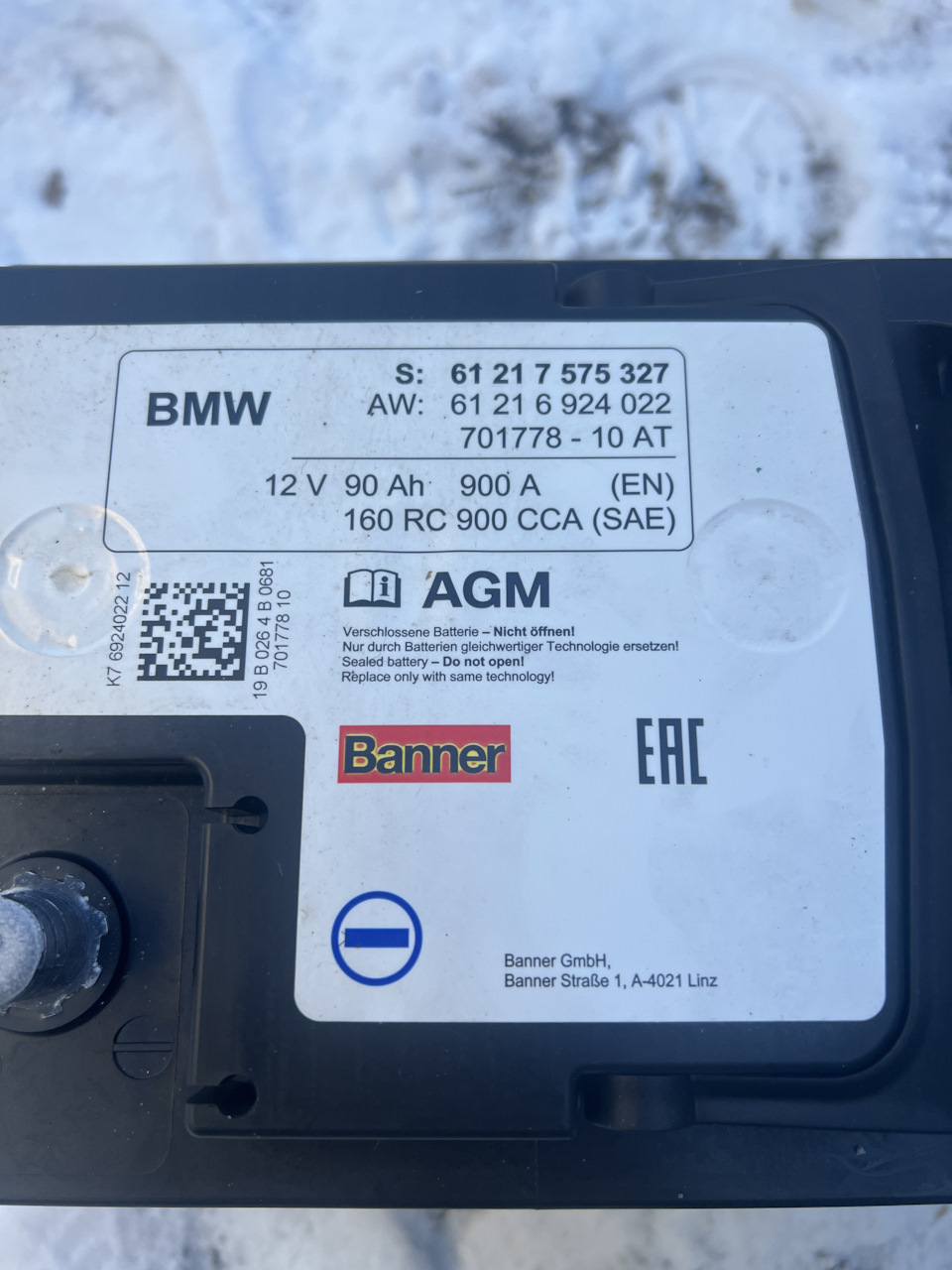 Замена АКБ — BMW 5 series (G30), 3 л, 2019 года | своими руками | DRIVE2