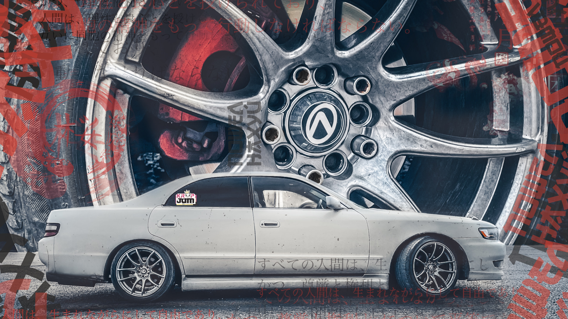 Toyota Chaser (90) 2.5 бензиновый 1995 | 愛 KropツJDM на DRIVE2