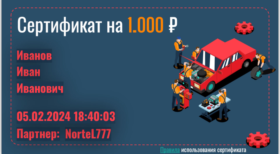 Фото в бортжурнале Volvo XC40