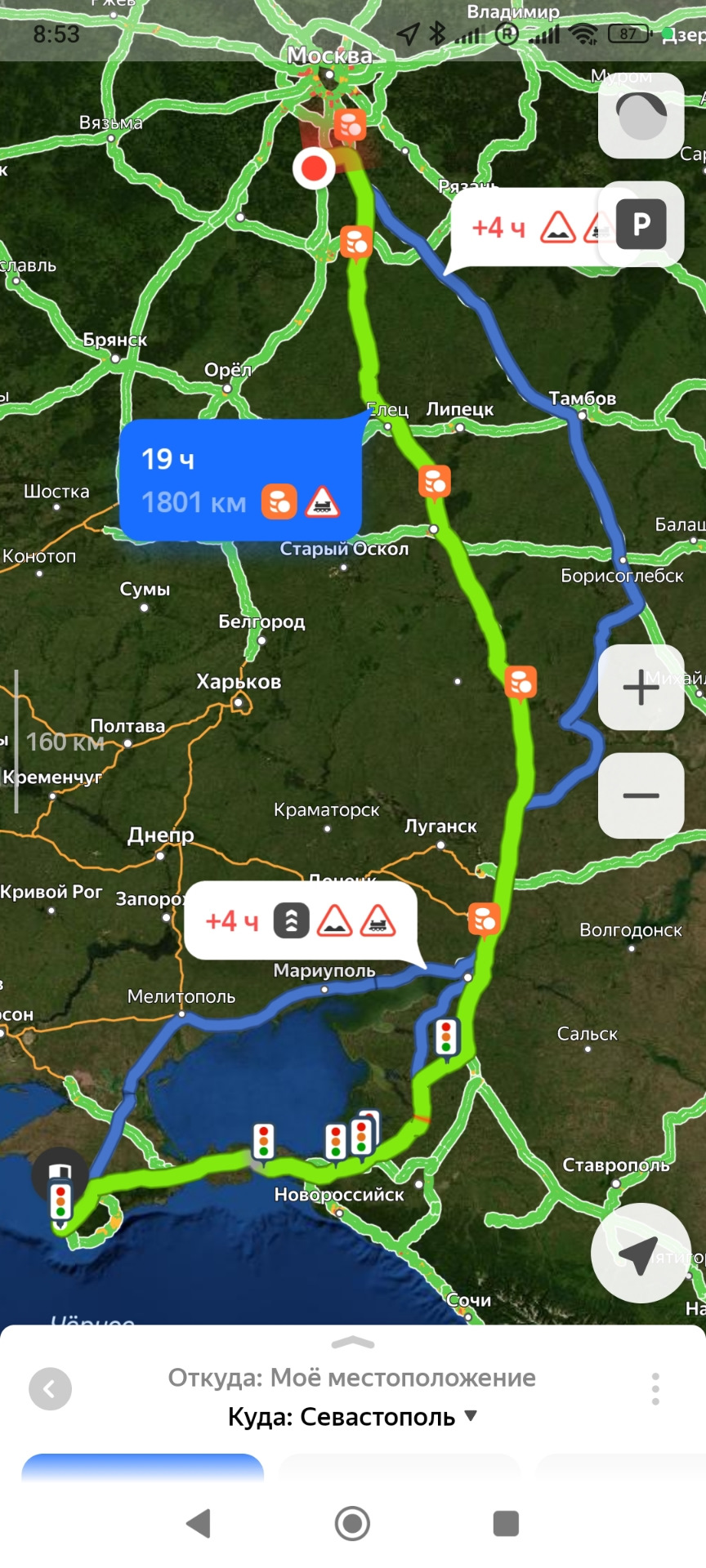 Приехали + Варп — двигатель от citroen? + небольшая, но досадная поломка. —  Citroen C4 L, 1,6 л, 2016 года | путешествие | DRIVE2