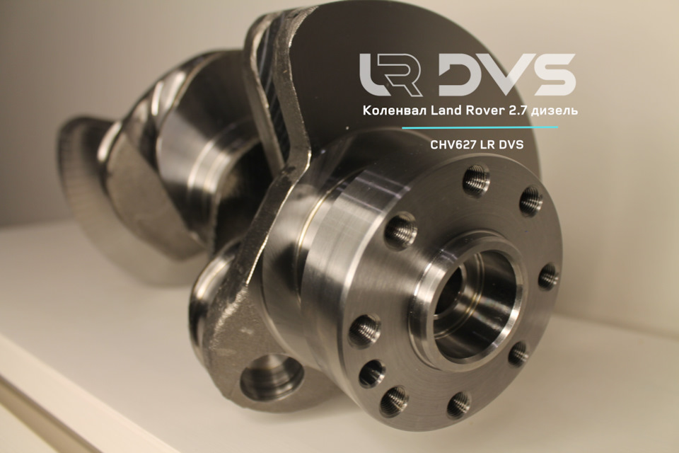 Коленвал Дискавери 3 2.7 дизель, Рендж Ровер Спорт | 276DT на Land ...
