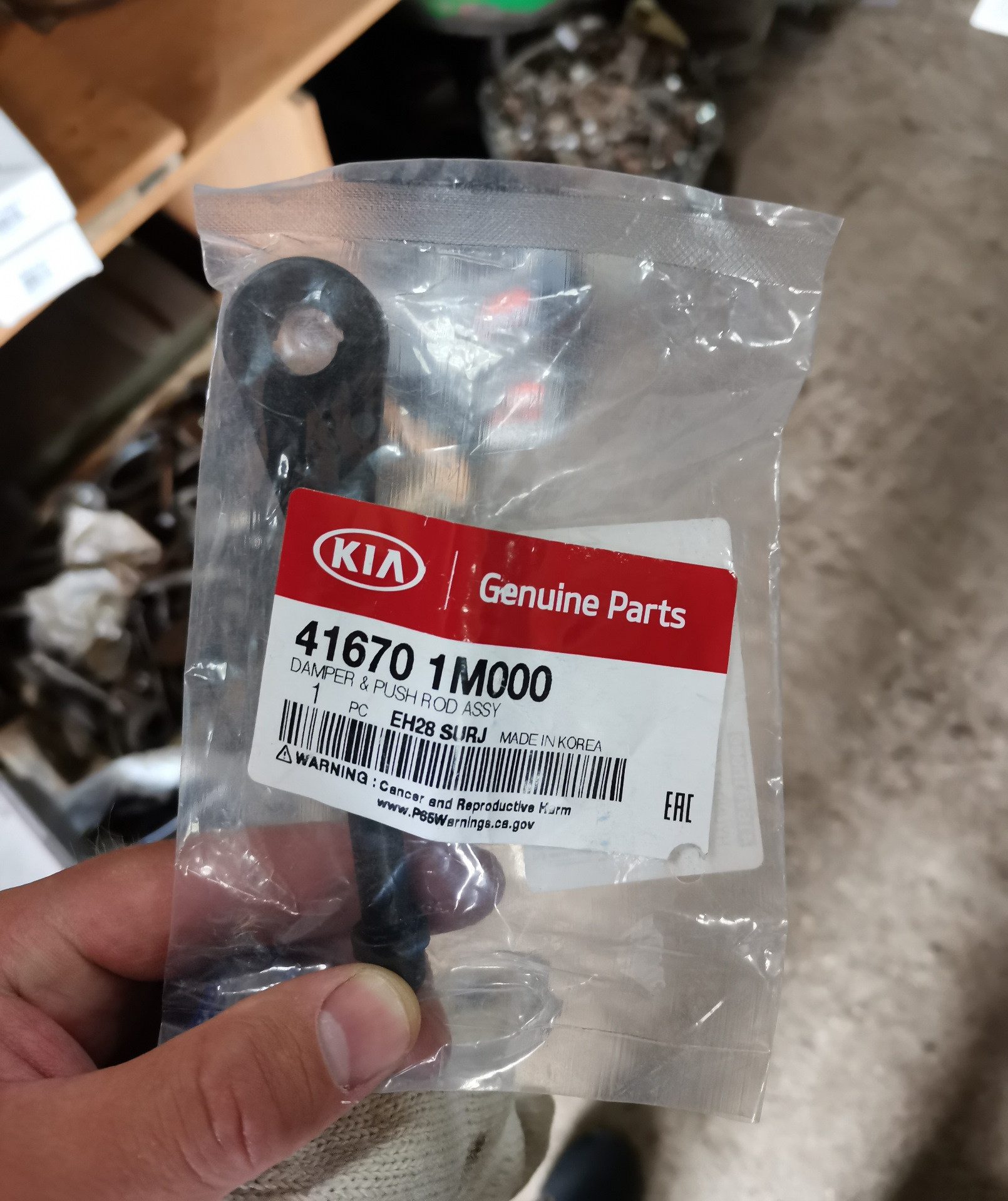 Замена штока цилиндра сцепления — Hyundai i30 (2G), 1,6 л, 2013 года ...