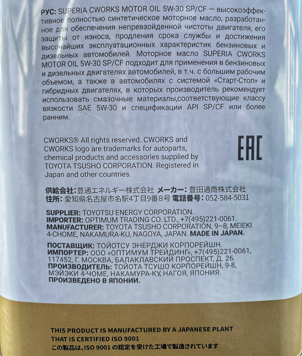 Фото в бортжурнале KIA Rio (3G). Запчасти на фото: 052584