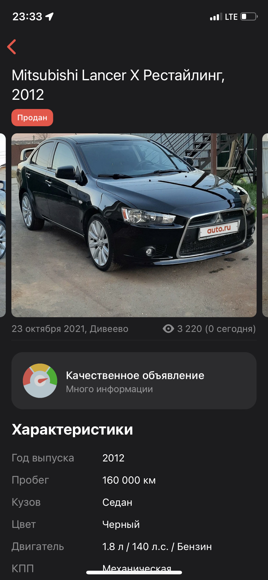 Здравствуй, Папа… я теперь ваговод — Volkswagen Jetta VI, 1,4 л, 2014 года  | покупка машины | DRIVE2