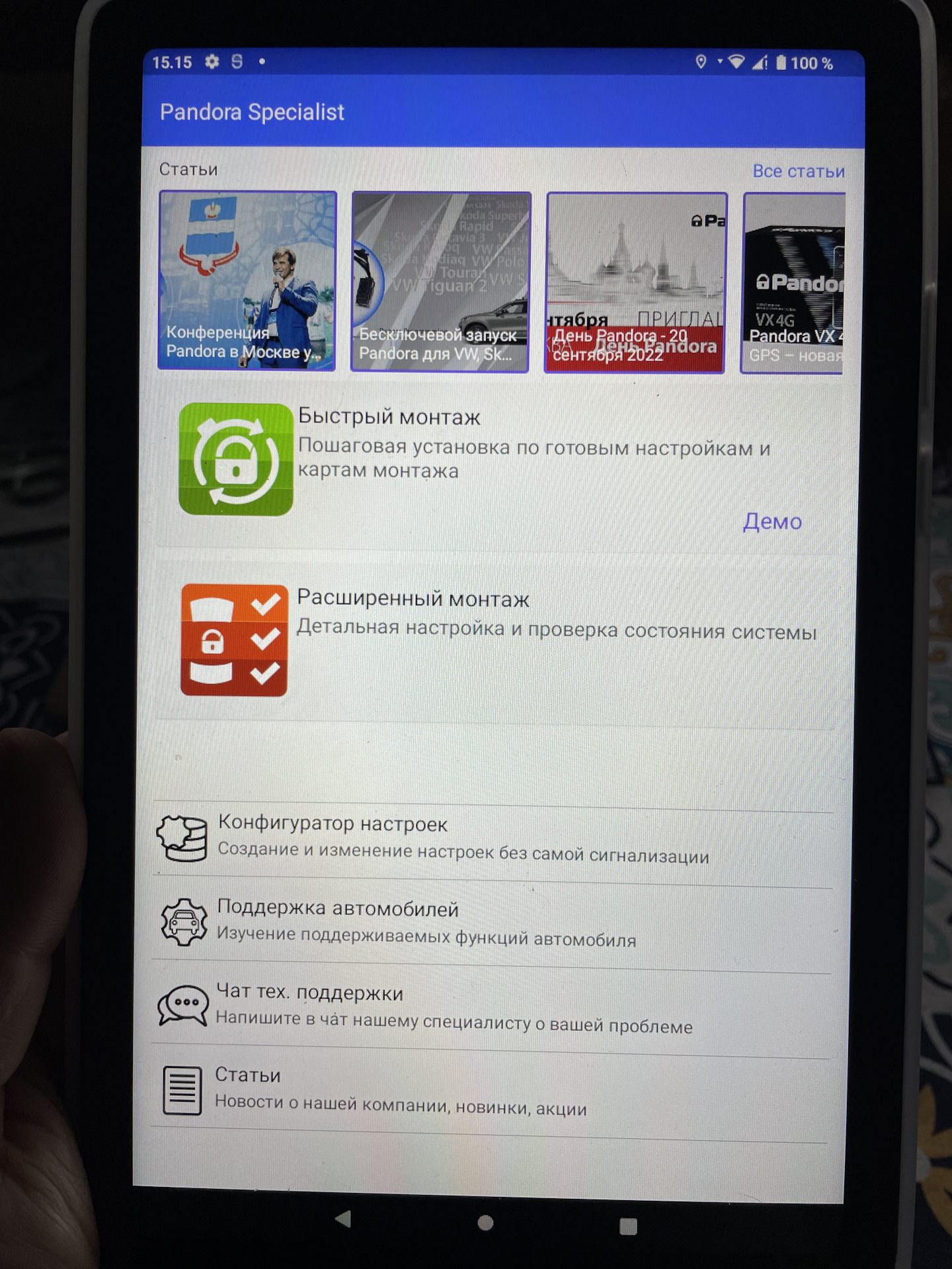 Пандора. Обновление. — Lexus ES 300h (XZ10), 2,5 л, 2019 года ...