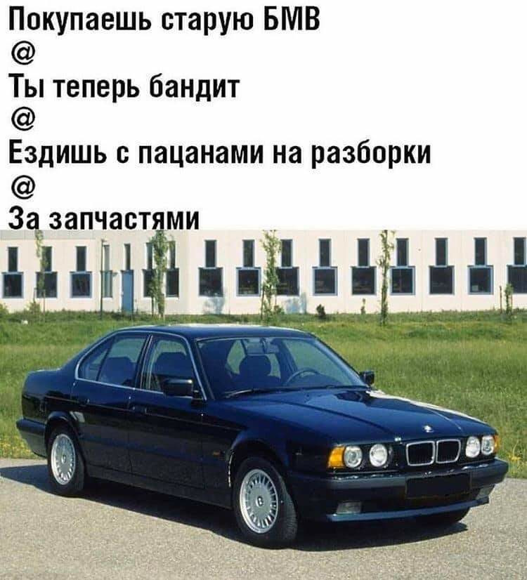 Bmw дорогая в обслуживании