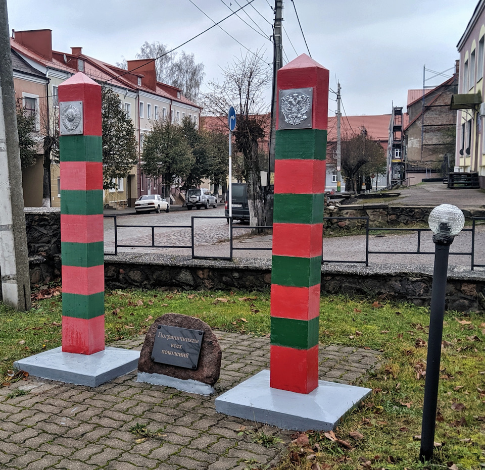 Памятник «пограничный столб» Зеленоградск