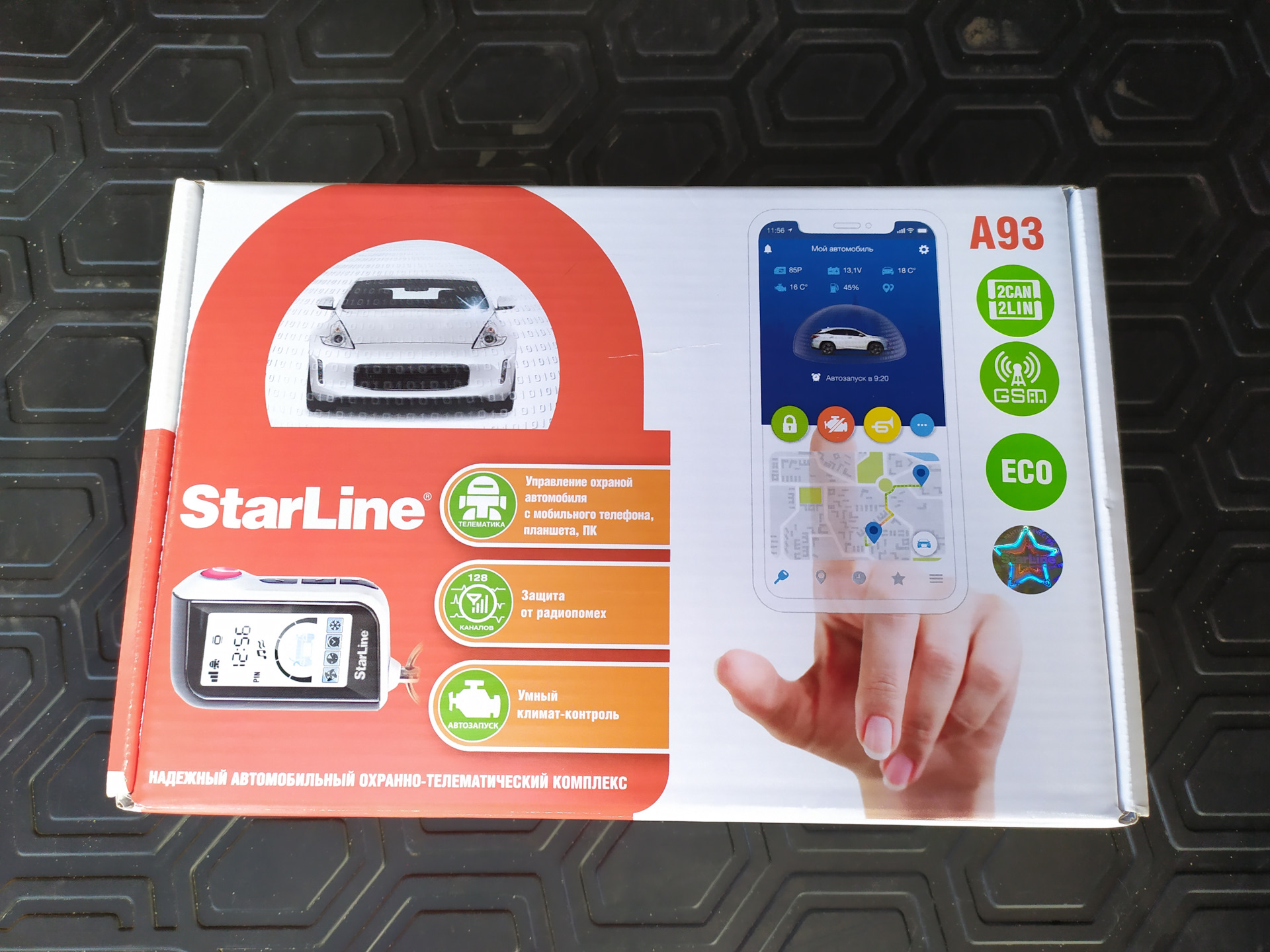 Starline 2can 2lin gsm. Блок STARLINE a93 v2. Автосигнализация STARLINE a93 v2 2can+2lin GSM Eco. STARLINE a93 2can+2lin брелок. STARLINE a93 v2 Eco.