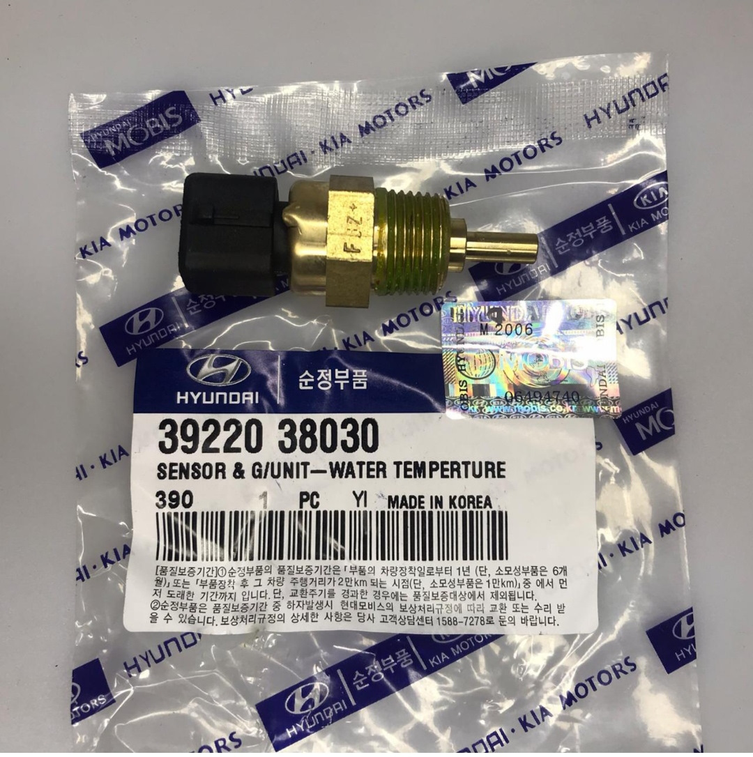 Замена датчика ОЖ — Hyundai Tucson (TL), 2 л, 2018 года | наблюдение ...