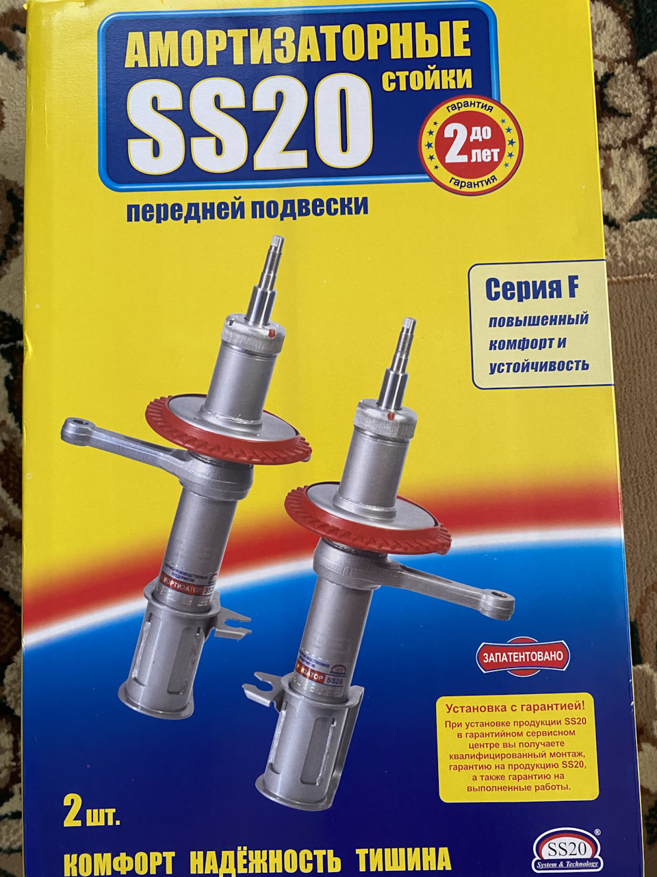 Стойки SS-20 шоссе — Nissan Almera V (G11/15), 1,6 л, 2014 года ...