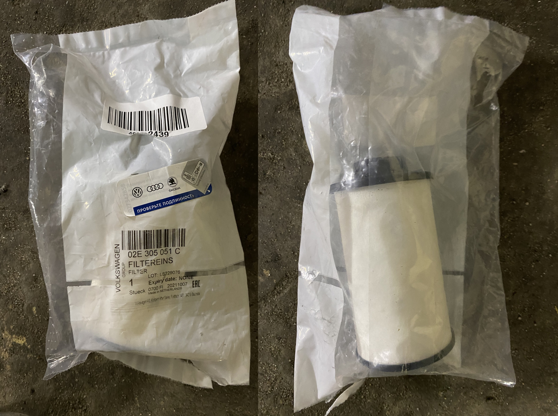 DSG 6 DQ250, HALDEX 4, РЕДУКТОРА — ТО — 70 000 км. — Skoda Yeti, 1,8 л ...