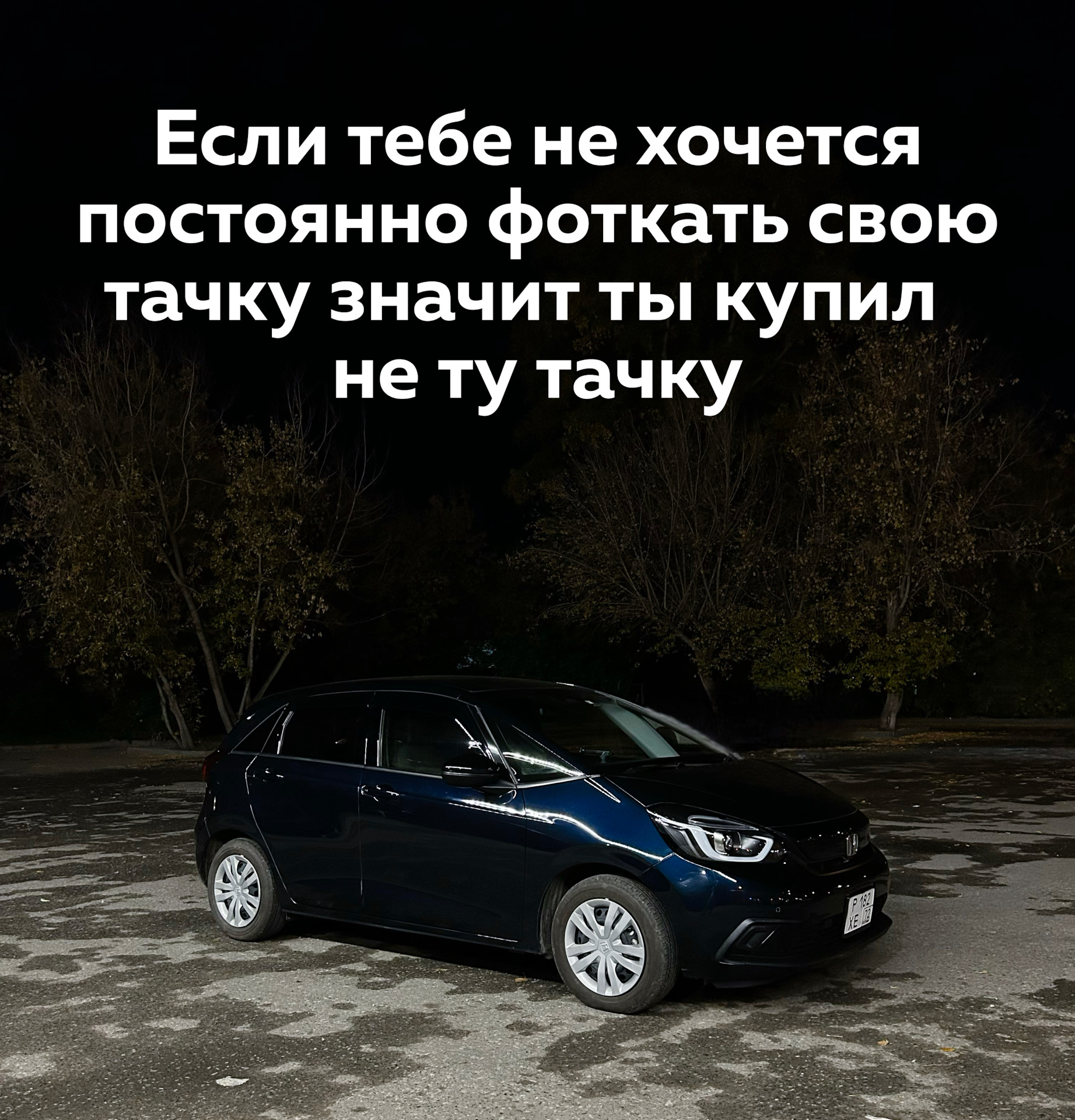 Как я покупал Honda Fit во Fresh Auto. Обманули? — Honda Fit (4G), 1,3 л,  2020 года | покупка машины | DRIVE2