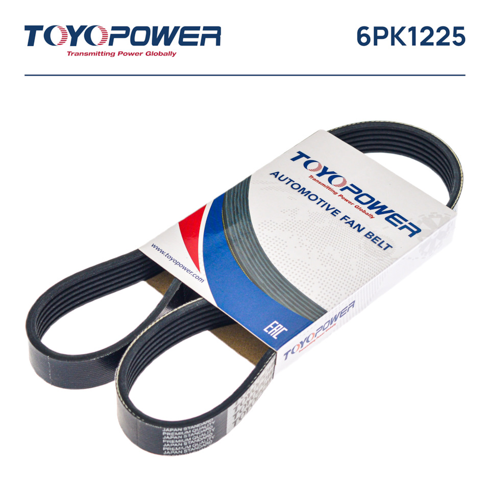 Toyopower: отзывы, цены, фото