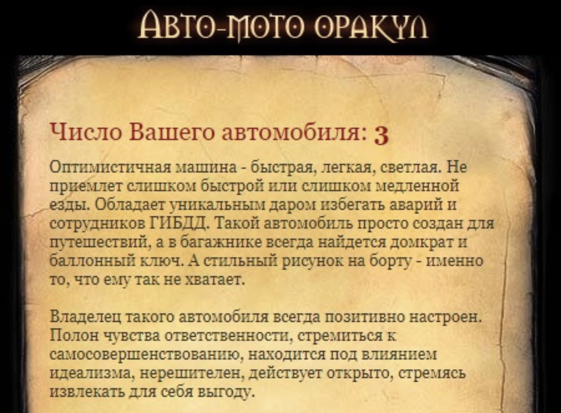 Значение слова своенравный. Своенравный человек что означает. Оракул Тип личности. Своенравный человек это какой. Своенравный.