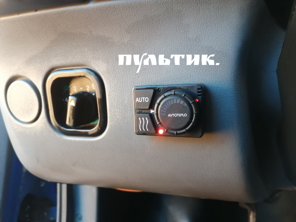 Фото в бортжурнале Ford Transit (5G)