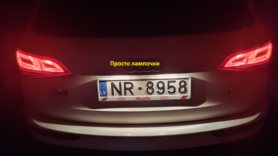 Фото в бортжурнале Audi Q5 (1G)