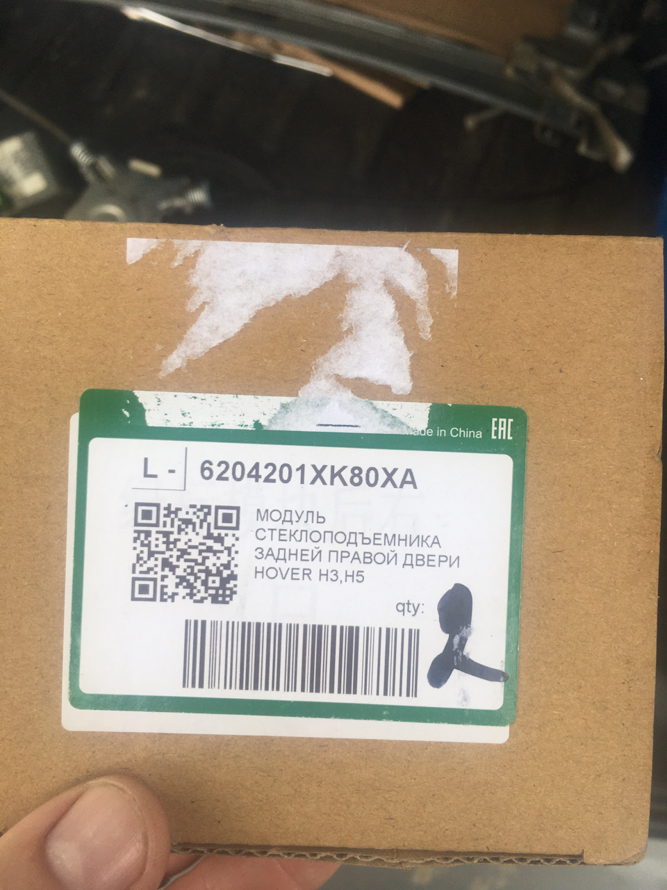 Отказал стеклоподъемник. Ремонт — Great Wall Hover, 2,4 л, 2013 года ...