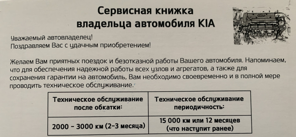 третье то на киа рио х лайн что делают. Смотреть фото третье то на киа рио х лайн что делают. Смотреть картинку третье то на киа рио х лайн что делают. Картинка про третье то на киа рио х лайн что делают. Фото третье то на киа рио х лайн что делают