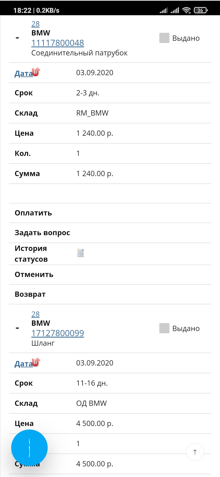 Блок zgw bmw за что отвечает. Смотреть фото Блок zgw bmw за что отвечает. Смотреть картинку Блок zgw bmw за что отвечает. Картинка про Блок zgw bmw за что отвечает. Фото Блок zgw bmw за что отвечает