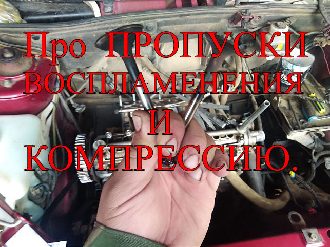 Пропуски останутся