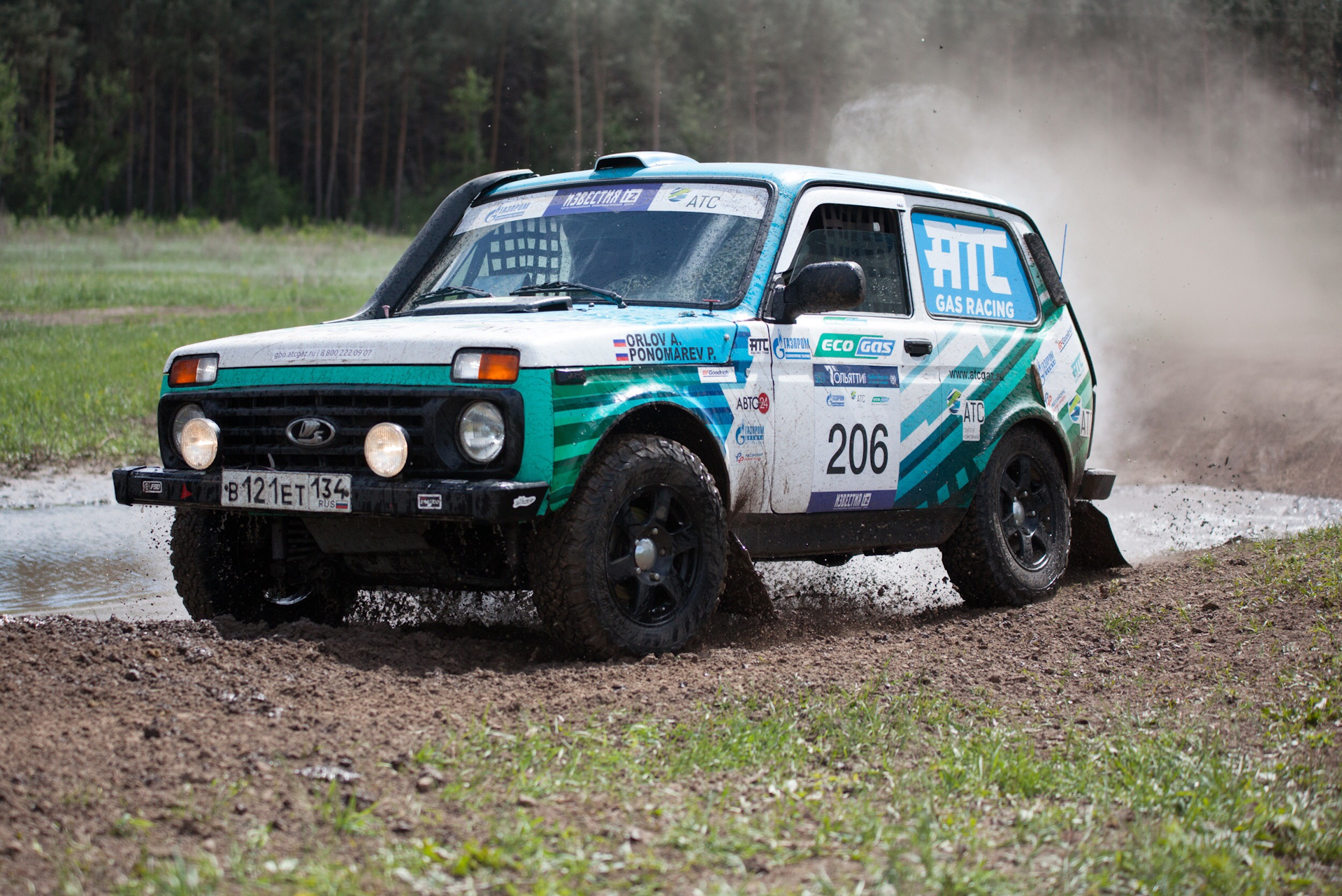 Lada Niva Rally