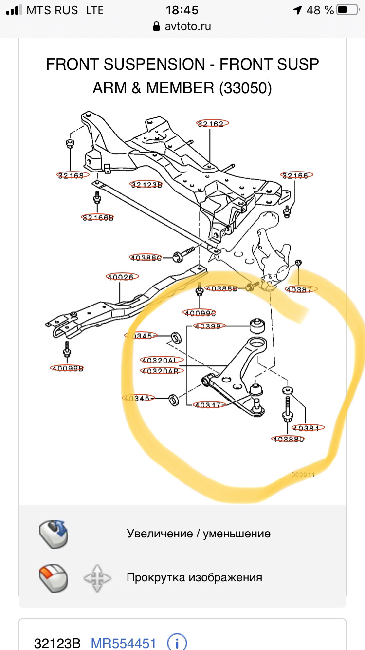 Вопрос на засыпку — Mitsubishi Airtrek Turbo, 2 л, 2004 года | наблюдение |  DRIVE2