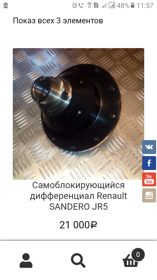 Самоблок на JR5 ларгус, сандеро. — Lada Ларгус, 1,6 л, 2014 года ...