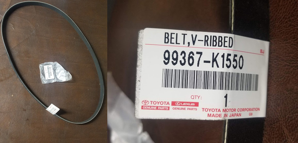 Потек сальник колен вала передний. — Lexus IS II, 2,5 л, 2006 года ...