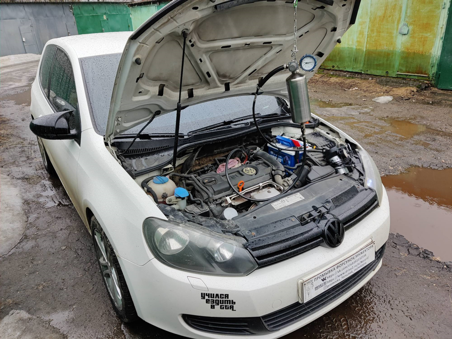 VW Golf 6 промывка топливных форсунок/инжектора — Промывка форсунок ...
