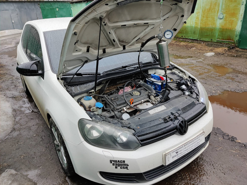 VW Golf 6 промывка топливных форсунок/инжектора — Промывка форсунок ...