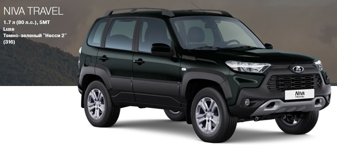 Купить Новую Машину Ниву В Москве