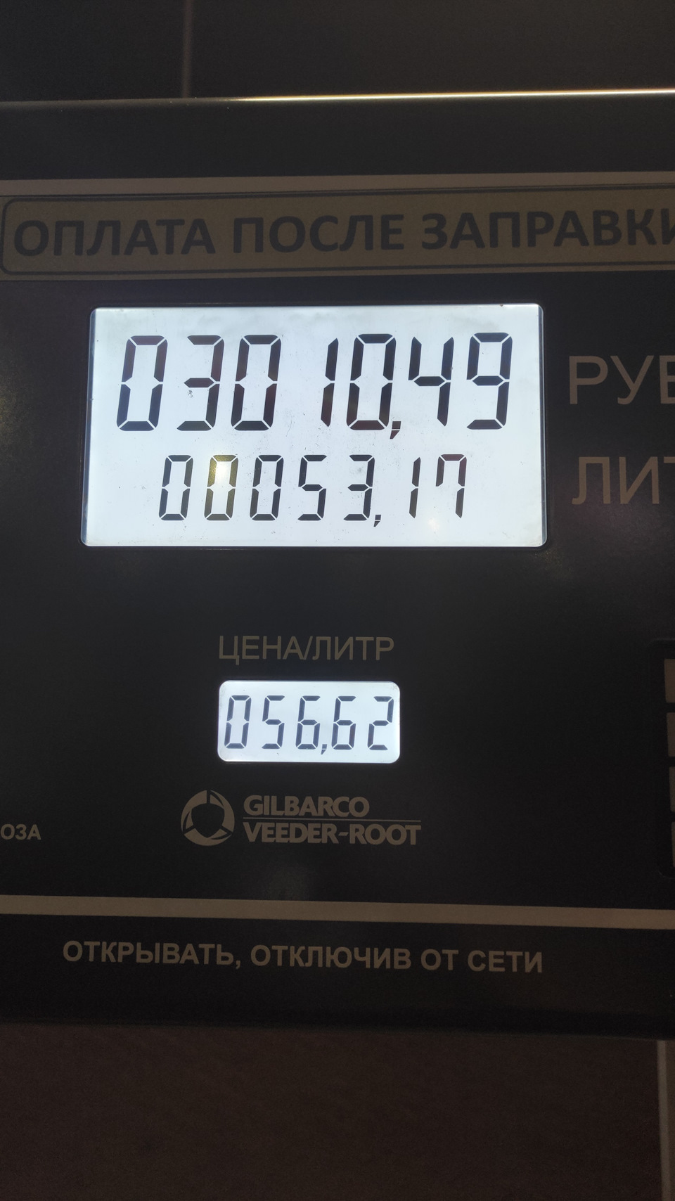 Произошло чудо, бак увеличился — Renault Captur (1G), 1,5 л, 2016 года ...