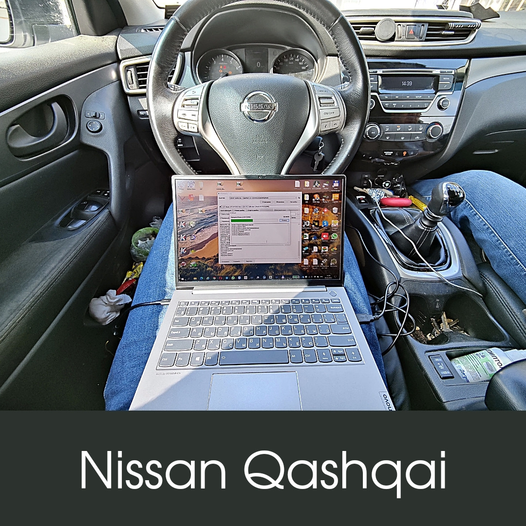 Как выглядит чип на кашкай механика 12 год фото. Софт ac011 nissan чип тюнинг. Чип тюнинг ниссан кашкай. Ниссан кашкай замер салона. Апгрейд салона кашкай +2.